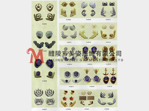 執(zhí)法標(biāo)志，標(biāo)志配飾，城管標(biāo)志，行政執(zhí)法標(biāo)志2
