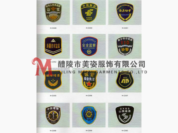 執(zhí)法標(biāo)志，標(biāo)志配飾，城管標(biāo)志，行政執(zhí)法標(biāo)志22
