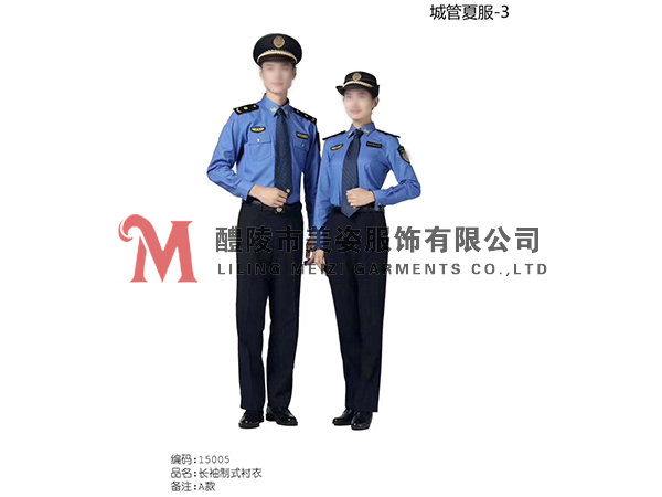 長(zhǎng)袖制式襯衣